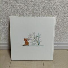 だいすき。絵本の画像
