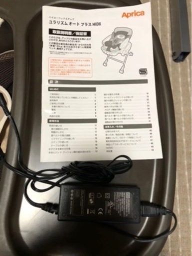 【お話中】【値下げ】Aprica アップリカ　ユラリズム オート プラス HIDX ハイローチェア