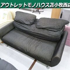 現状品 2人掛けソファ 幅約148cm ファブリック グレー系 ...