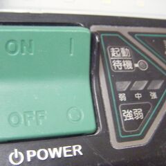 HIKOKI　ハイコーキ　RP150SB　集じん機　中古品　ホース/スティック付　【ハンズクラフト宜野湾店】の画像