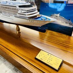 小西製作所 飛鳥II 1/500 客船模型