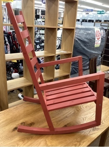 KI-57【新入荷　リサイクル品】IKEA バルムドチェア　ロッキングチェア　赤系