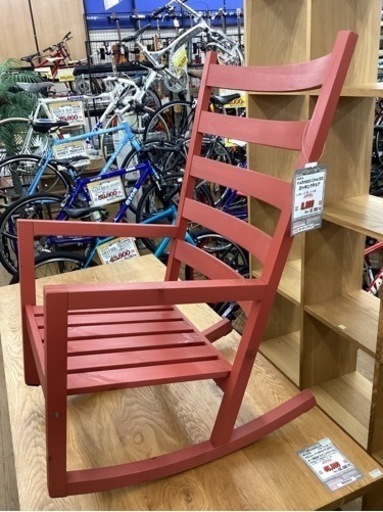KI-57【新入荷　リサイクル品】IKEA バルムドチェア　ロッキングチェア　赤系