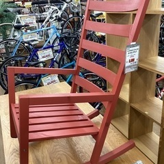 KI-57【新入荷　リサイクル品】IKEA バルムドチェア　ロッキングチェア　赤系