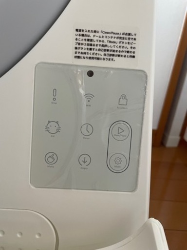 値下げしました！CATLINK SCOOPER PRO 自動猫トイレ 専用ステップ付
