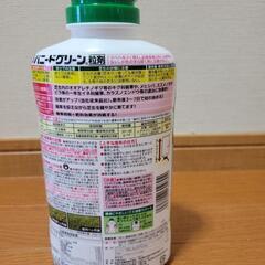 除草剤 シバニードグリーン 9本の画像