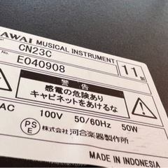 【早い者勝ち！】使用数回 KAWAI カワイ CN23C 電子ピアノ 2011年製 椅子付き！の画像