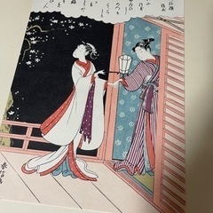 春信　浮世絵プリント　文読む人ニ美人　名作版画　ポスター