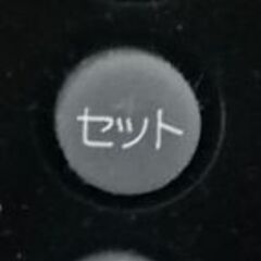 アデッソ電波時計　の画像