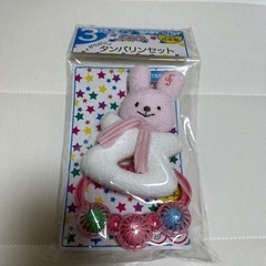 赤ちゃんおもちゃ3ヶ月〜