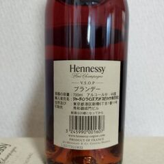 洋酒ブランデー