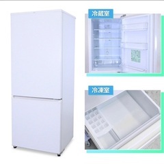 【2020年製•201L】アクア AQUA 冷蔵庫 2ドア 右開き 201L AQR-20K-W ミルクの画像