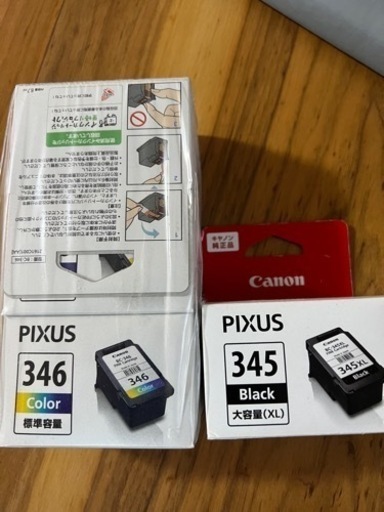 Canon純正インク 345 346  未開封4個セット