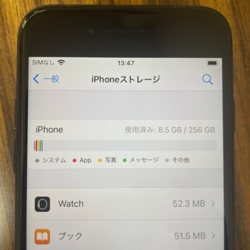 iPhone7 256GB SIMフリー