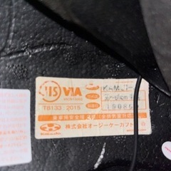 xmas値下げ。OGKカブト　カムイ3 黒　59-60の画像