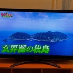 TOSHIBA REGZA  47ZG2  フルハイビジョン液晶テレビ47V型　東芝 レグザ