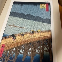 広重　浮世絵プリント　大橋あたけの夕立　名作版画　ポスター