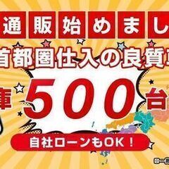 【自社ローン】 ヴェルファイア 2.4Z PLATⅡ7人乗♬      独自審査の提携ローン120回OK】の画像