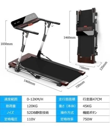 美品 WALKING☆電動ルームランナー☆ランニングマシン☆折り畳み収納