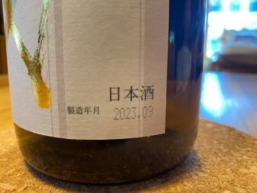 【2023年9月製造】十四代 本丸 1800ml