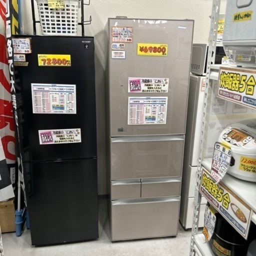 配達可【冷蔵庫】【東芝】410L 2017年製★6ヶ月保証クリーニング済み【管理番号11709】