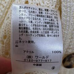 ボレロ風のカーディガンの画像