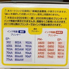 エコリカ　リサイクルインクカートリッジ（エプソン互換インク　IC6CL50互換）の画像