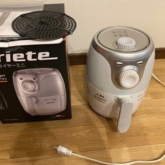 エアリーフライヤーミニ