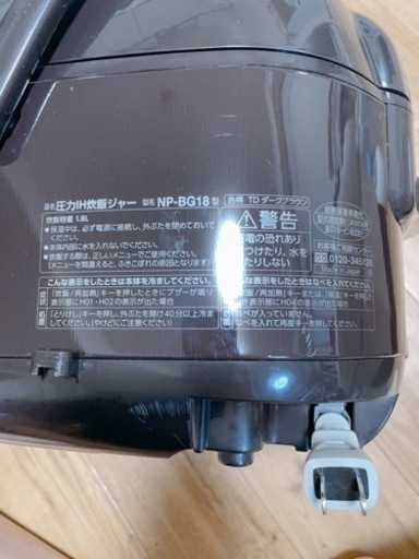 象印 圧力IH式　炊飯器 一升 ダークブラウン NP-BG18 1.8L