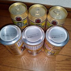 TAKARAハイボールレモンの画像