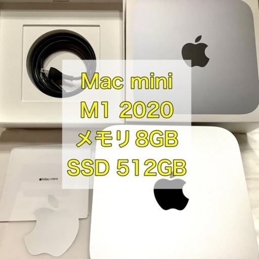 Mac Mac mini M1 2020