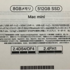 Mac mini M1 2020の画像