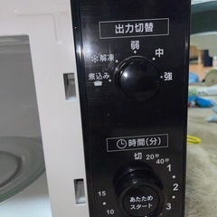 「決まりました」　値下げ中！！！電子レンジ　の画像