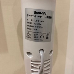 先程お取り引き決まりました‼️Bestore サーキュレーター 扇風機の画像