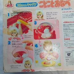 リカちゃんキッチン ことことおなべの画像