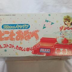 リカちゃんキッチン ことことおなべの画像