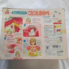 リカちゃんキッチン ことことおなべの画像