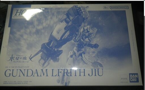 HG　ガンダムルブリスジウ