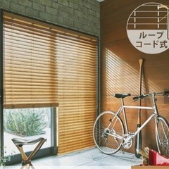 木製ブラインド×2