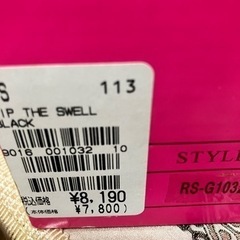 ピンヒール　ブーツ　RIP THE SWELLの画像