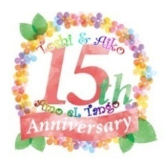 🍀Toshi & Aiko 結成15周年記念ミロンガ  at 新宿サルサホール🍀 - 世田谷区