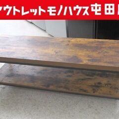 ニトリ ローボード ステイン 120cm TVボード TV台 テ...
