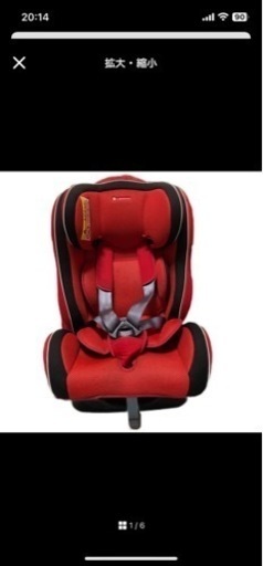 LEAMAN リーマン カイナ チャイルドシート 赤 レッド 1029A