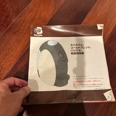 ネスカフェ　ゴールドブレンド　バリスタの画像