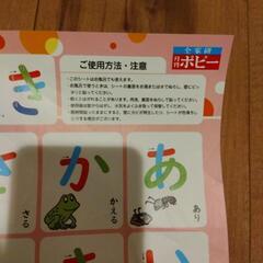 おふろで　あいうえお表の画像
