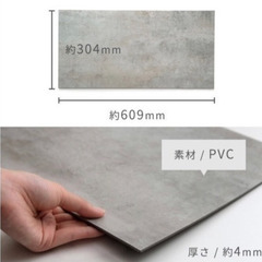 商談中フロアタイルマット　１枚１００円　で１０枚以上持って帰れる方の画像