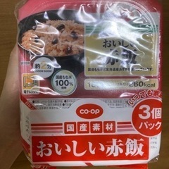 おいしい赤飯