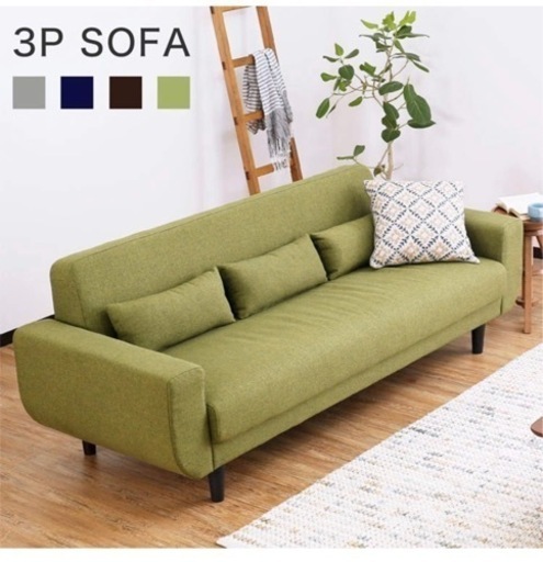 【使用半年未満❗️】【美品❗️】LOWYA ソファ