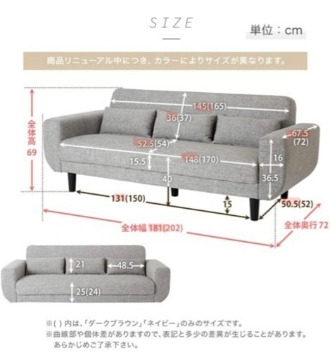 【使用半年未満❗️】【美品❗️】LOWYA ソファ