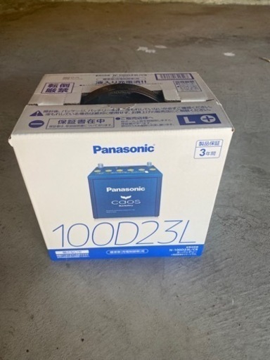 パナソニック　カオス　N-100D23L/C8